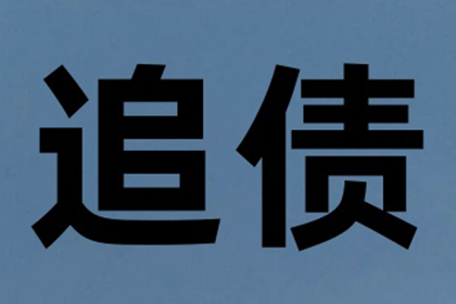 欠款后房产能否得到保护？