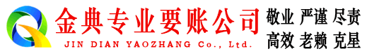 沙湾区追债公司
